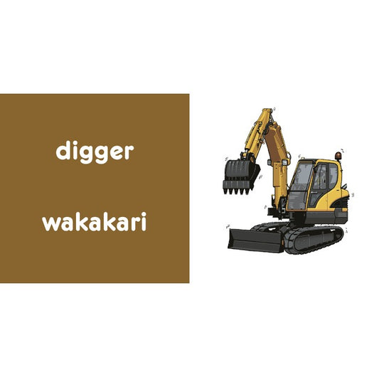 Vehicles for Kiwi Babies